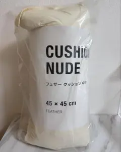 フランフラン　ふっくらフェザー クッション中材のサムネイル