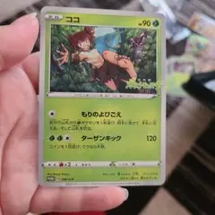 グライオン PROMO DPプロモーションカード 108/DP-P - メルカリ