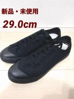 無印良品 MUJI つかれにくい撥水 スニーカー 29.0cm 黒 新品未使用のサムネイル