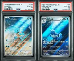 2025年最新】ゼニガメ ar psa10の人気アイテム - メルカリ