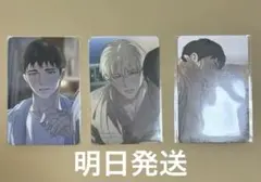 2026年最新】韓国BL バックライトの人気アイテム - メルカリ