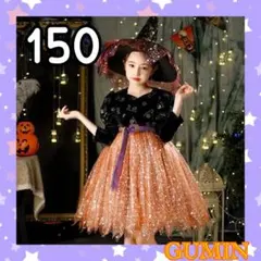 キッズ 女の子 ハロウィン コスプレ 仮装 衣装 魔女 オレンジ 150