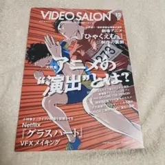 サインはV DVD＆DVD－BOX 2002年発売告知 販促ポスター 非売品 - メルカリ
