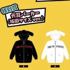 2026年最新】あほの坂田 パーカーの人気アイテム - メルカリ