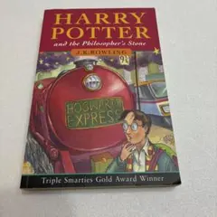 【洋書】ハリーポッターと賢者の石 英語版