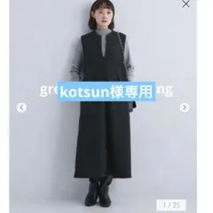 新品　グリーンレーベルリラクシング　フルイド キーネック ジャンスカ