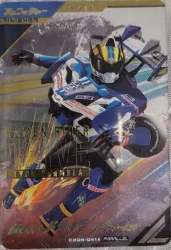 ガンバレジェンズ sr パラレル