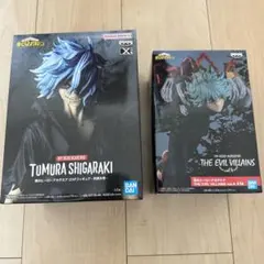 ヒロアカ　死柄木弔　2点セット