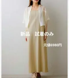 NOAHL　カップ付きキャミワンピース　ベージュ