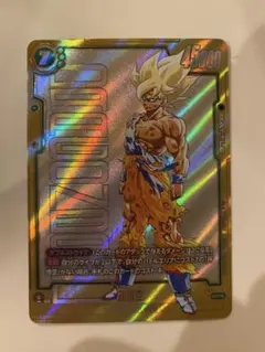 フュージョンワールド 孫悟空 FB05-119 SCR スーパーパラレル