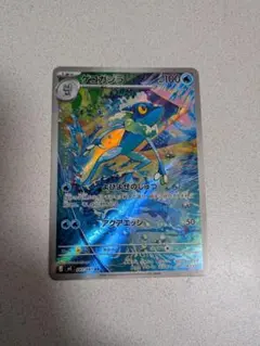 ゲコガシラ AR MEGA 拡張パック ニンジャスピナー 087/083