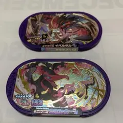 メザスタスーパースター　イベルタル•ガラルファィヤーのサムネイル