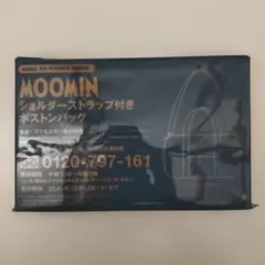 InRed インレッド 2026年8月・9月号 ムーミン ボストンバッグ