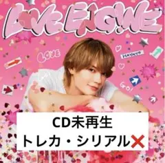 M!LK ミニアルバム LOVE ENGINE 佐野勇斗盤