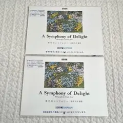 新品 2026 令和8年 CALENDAR カレンダー 池田大作 聖教新聞