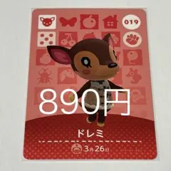 ドレミ トレーディングカード 019