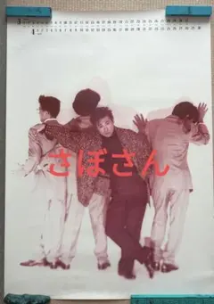 CCB AJ WY ゴーゴーヒデキ　渡辺英樹　DVD Amazon.co.jp: AJ 米田渡 WY×C-C-B LIVE D V D ゴーゴーヒデキ