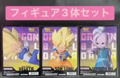 孫悟空 & ベジータ & 界王神 ドラゴンボールフィギュア 3体セット