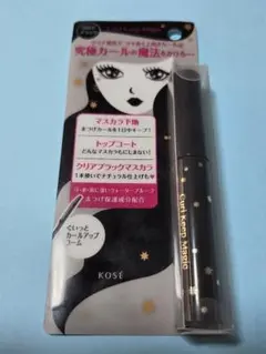 Curl Keep Magic クリアブラック　koseのサムネイル