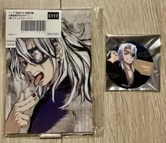 鬼滅の刃 ufotable 全幕間画 WEBSHOPくじ 鬼滅の奏宴 天元