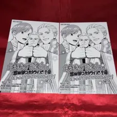 本好きの下剋上　四部九巻　購入特典　イラストカー　2枚セットのサムネイル