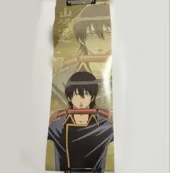 銀魂 キャラポス ポスター 山崎退 入手困難品 ジャンプフェスタ