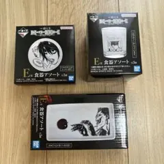 デスノート 一番くじ　食器3点セット
