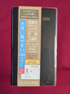 Item thumbnail for item 00bb2bcc-5aa1-4f58-a5b8-9dd258179b46