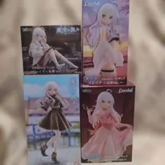 魔女の旅々 イレイナ フィギュア4種セット