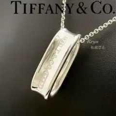 【美品】ティファニー スカーフリング ペンダント 1837 SILVER925 2026年最新】ティファニー スカーフリングの人気アイテム - メルカリ