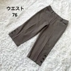 クロップドパンツ