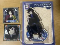 鬼滅の刃　AGF2023アクリルマスコット　アクリルスタンド　富岡義勇