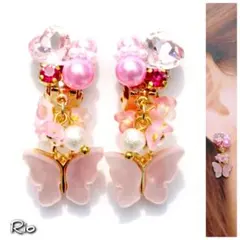 ✨️人気✨️ 春 ピンク 蝶 クリスタル ビジュー♥イヤリング【No.247】