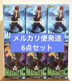 僕のヒーローアカデミア MAXIMATIC 轟焦凍　緑谷出久　6個セット
