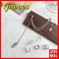 フェイクピアス イヤーカフ シルバー 片耳 まとめ売り 7セット #C258-3