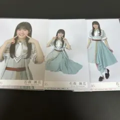 石森璃花 櫻坂46 Make or Break 封入 生写真 3種 セミコンプ