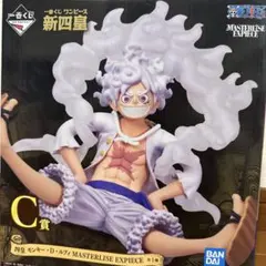 ワンピース モンキー・D・ルフィ MASTERLISE EXPECIE C賞