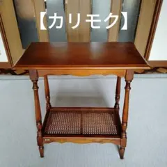 2026年最新】カリモクサイドテーブルの人気アイテム - メルカリ