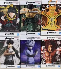 グランディスタ　フィギュア　6体セット