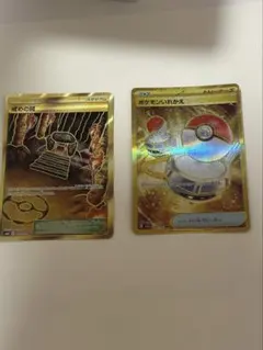 Item thumbnail for item 61ad71ba-bb78-4ced-a00f-2d286037e6d1