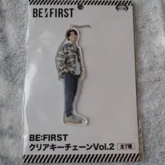 BE:FIRST クリアキーチェーン Vol.2