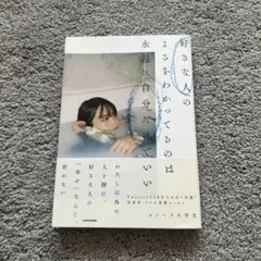 Item thumbnail for item 858c2aab-f160-4ff6-b685-3b7023bd5eb9