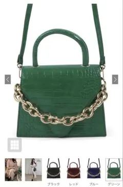 クロコダイル柄　ビックチェーンバッグ