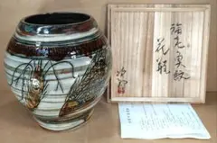本物保証】金城次郎 壷屋焼魚紋陶額 共箱 栞2 人間国宝 美品 壺屋焼