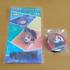 缶バッジ　キーチェーンマスコットセット