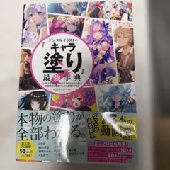 Item thumbnail for item a40fcefc-211f-43da-b6c9-3eaec4a14dcc