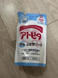 アリエット　アトピタ　全身ベビーソープ　泡タイプ　詰め替えのサムネイル
