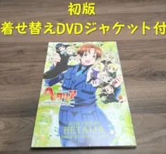 希少！】ヘタリア 河南正昭アニメイラストレーションズ - メルカリ