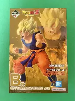 【未開封】一番くじ ドラゴンボール B賞 超サイヤ人孫悟空 MASTERLISEのサムネイル