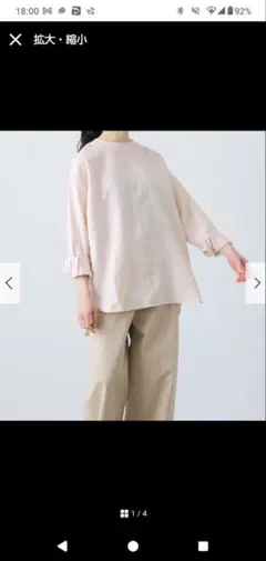 もちごめ様 リクエスト 2点 まとめ商品